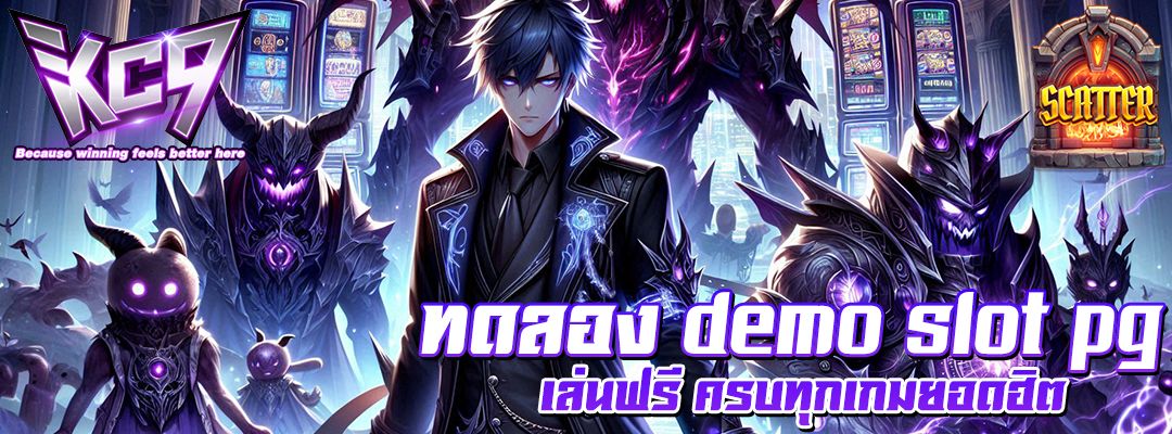 demo slot pg
