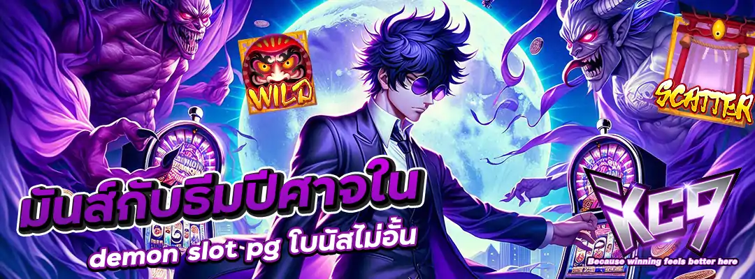 demon slot pg